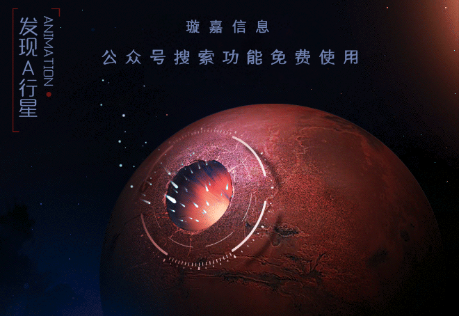 公众号搜索功能免费使用